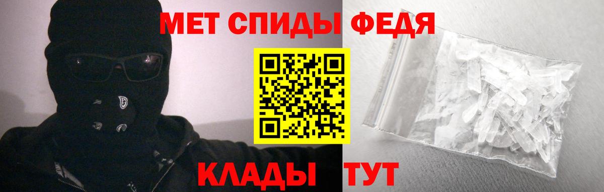 Amphetamine  Вход с VPN  Кольчугино  АМФ  Amphetamine Premium 