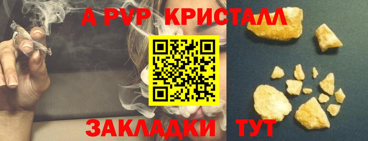 Альфа ПВП СК Кольчугино