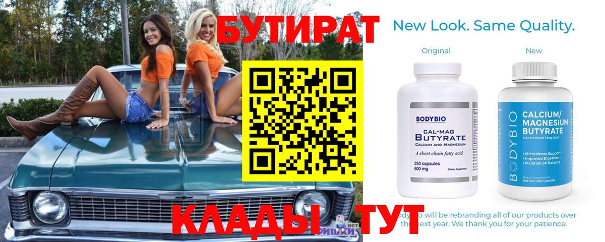 АМФ   Кольчугино  ГАШИШ  Наркошоп  Кокаин  Вход с VPN  Марихуана  МЕФ  Меф кристаллы  МЕТАДОН 