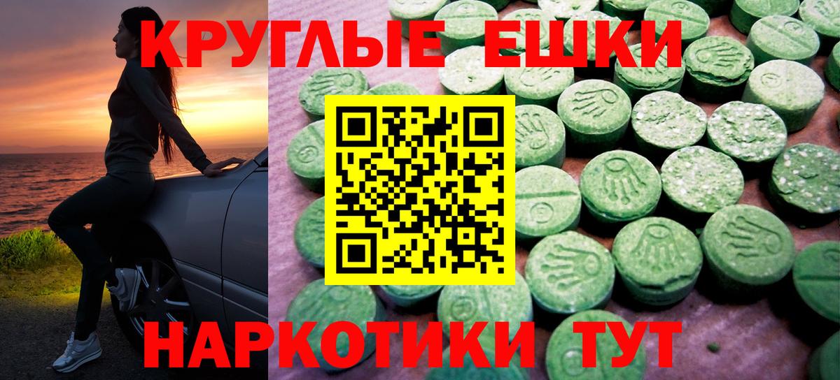 ЭКСТАЗИ 99% Кольчугино