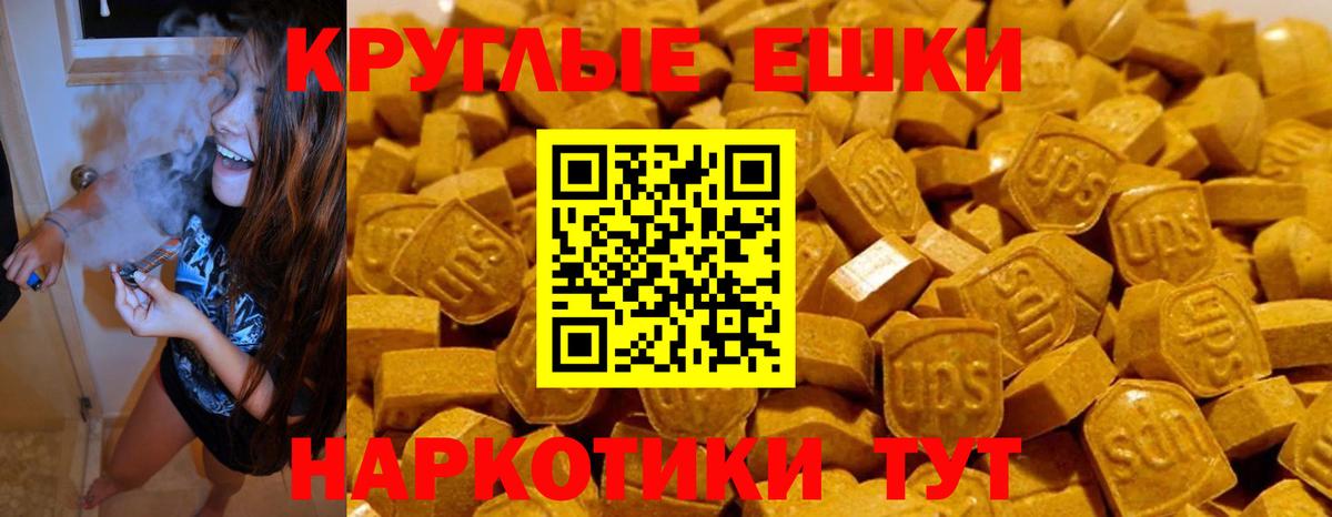 Экстази 280 MDMA  Вход с VPN  Кольчугино  Экстази  Ecstasy mix 