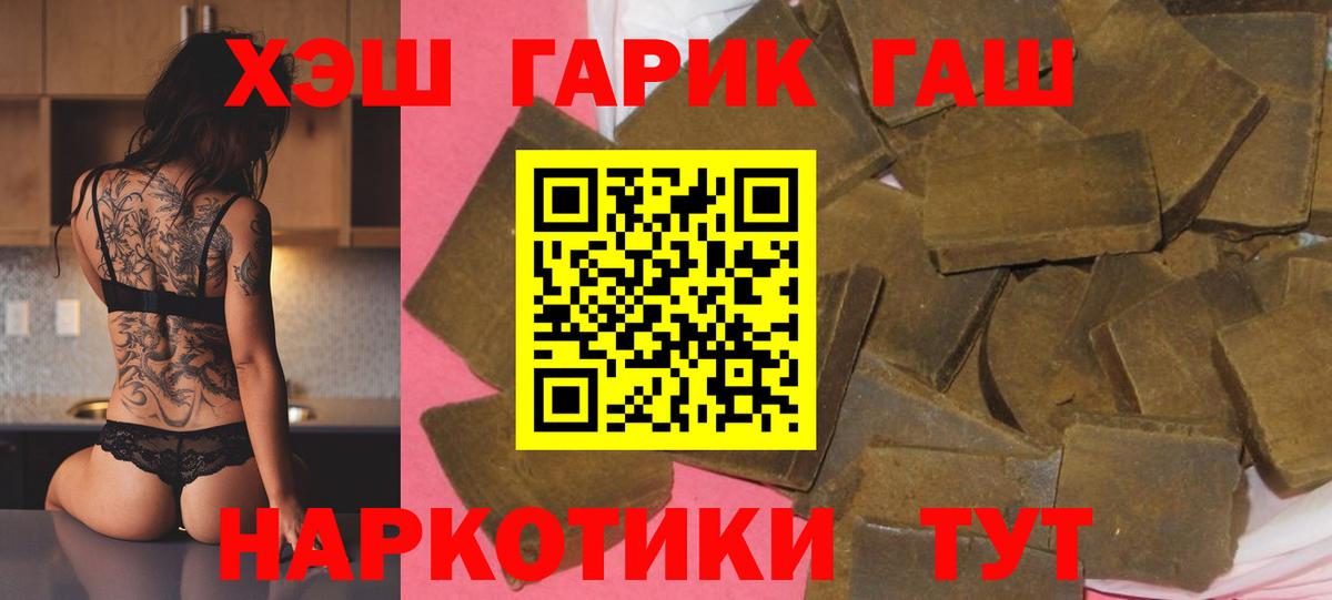 Гашиш  Гашиш Изолятор  Кольчугино  Вход с VPN  ГАШИШ гарик 