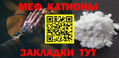 альфа пвп VHQ Краснодар