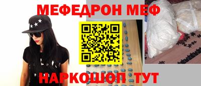 альфа пвп VHQ Краснодар