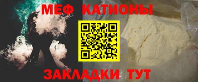соль курить ск Краснознаменск