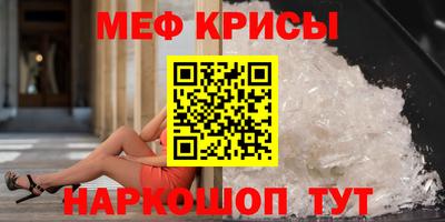 альфа пвп VHQ Краснодар