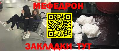 альфа пвп VHQ Краснодар