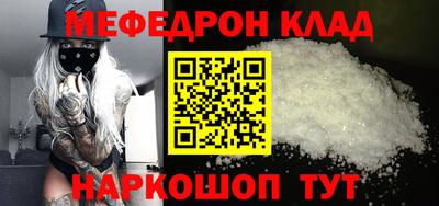 не бодяженный Краснокаменск