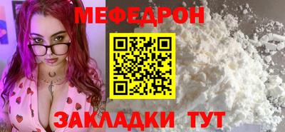 соль курить ск Краснознаменск