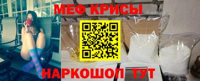 альфа пвп VHQ Краснодар