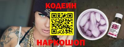 соль курить ск Краснознаменск