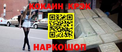 не бодяженный Краснокаменск