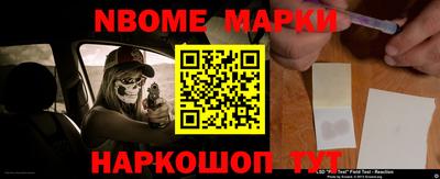 соль курить ск Краснознаменск