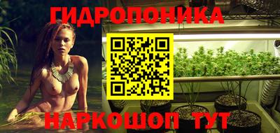 соль курить ск Краснознаменск