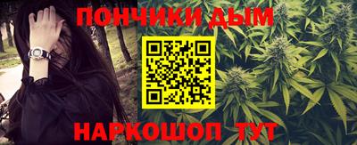 альфа пвп VHQ Краснодар