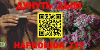 соль курить ск Краснознаменск