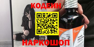 альфа пвп VHQ Краснодар
