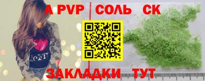 соль курить ск Краснознаменск