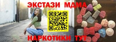 альфа пвп VHQ Краснодар