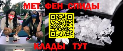 альфа пвп VHQ Краснодар