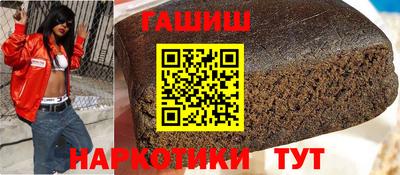 соль курить ск Краснознаменск