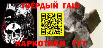 альфа пвп VHQ Краснодар