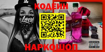 альфа пвп VHQ Краснодар