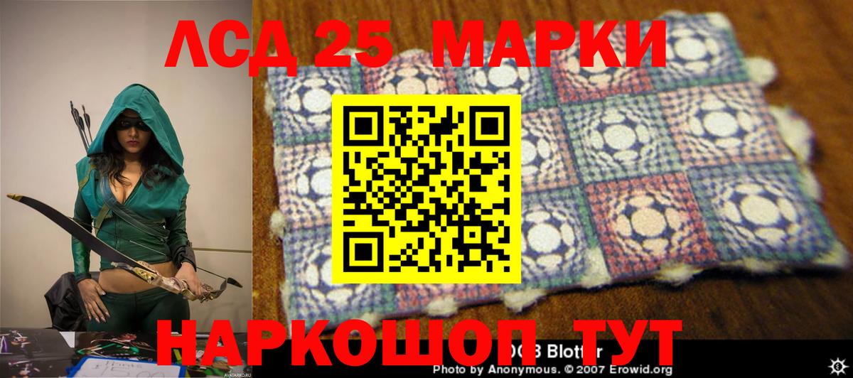 ЛСД экстази  Вход с VPN  Лсд 25 экстази кислота  omg вход  ЛСД экстази кислота  Кольчугино 