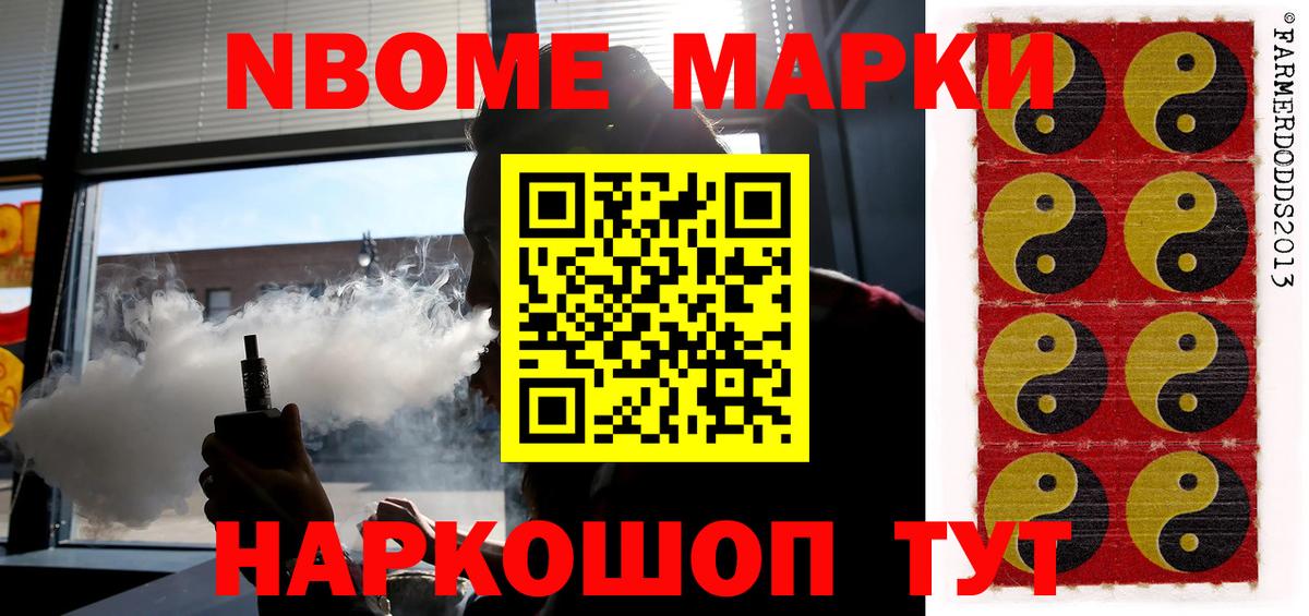 Галлюциногенные грибы Кольчугино