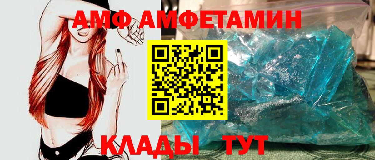 МЕТАМФЕТАМИН витя  Вход с VPN  Кольчугино 