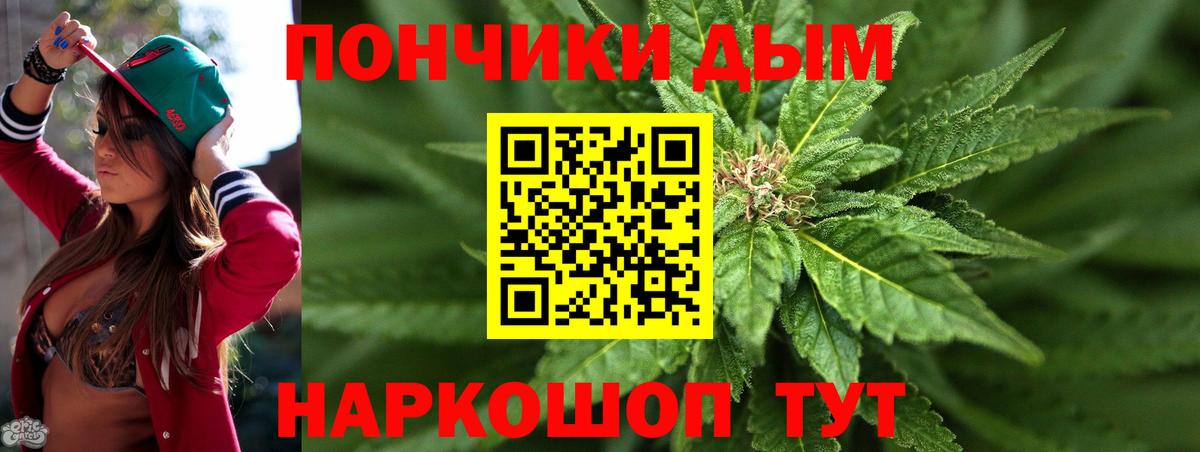 Шишки марихуана семена  Марихуана ГИДРОПОН  Кольчугино  Марихуана план  Вход с VPN 
